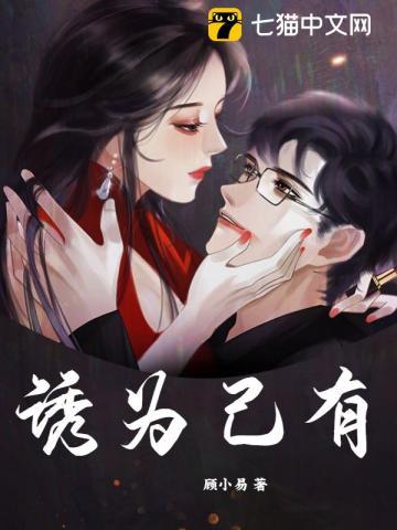 傅时律盛又夏 傅时律盛又夏