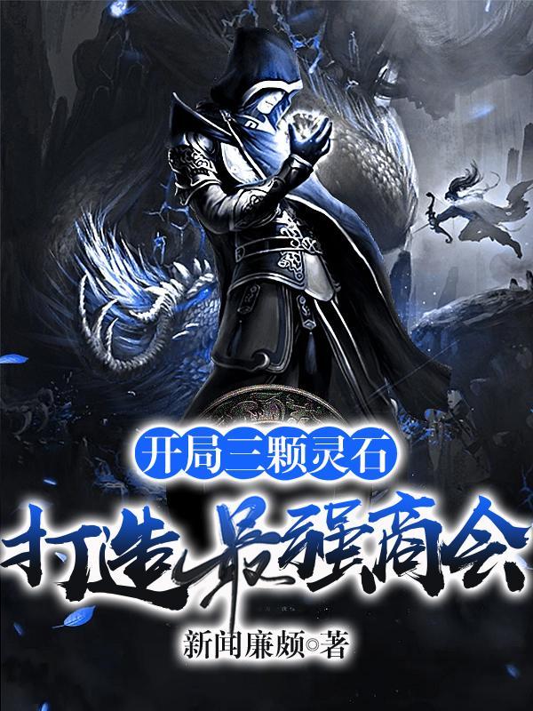 娱乐神级消费吓傻表妹热芭 柒柒巫师 娱乐神级消费吓傻表妹热芭 柒柒巫师