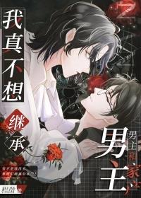 官场权力征途 第238章