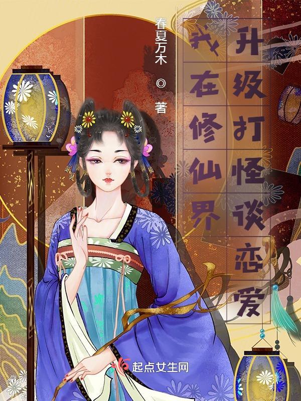 冰山美女总裁的上门女婿(作者技笔)