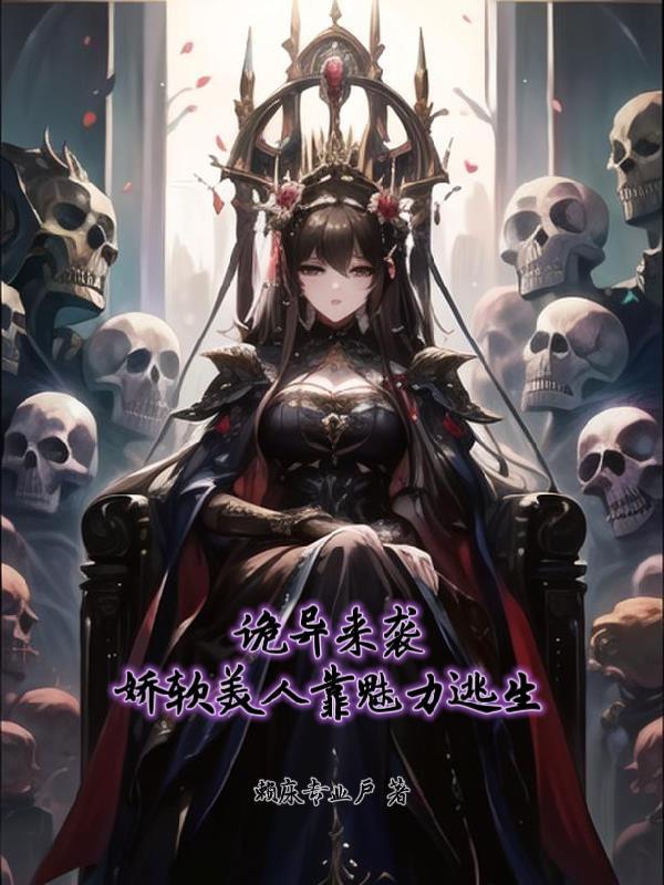 古代的东安是哪里