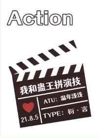 女扮男装之帝 女扮男装之帝