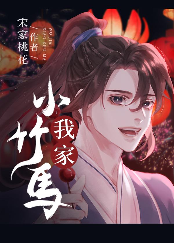 女扮男装女帝文