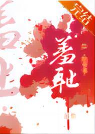 盖世龙医陈昊最新章节