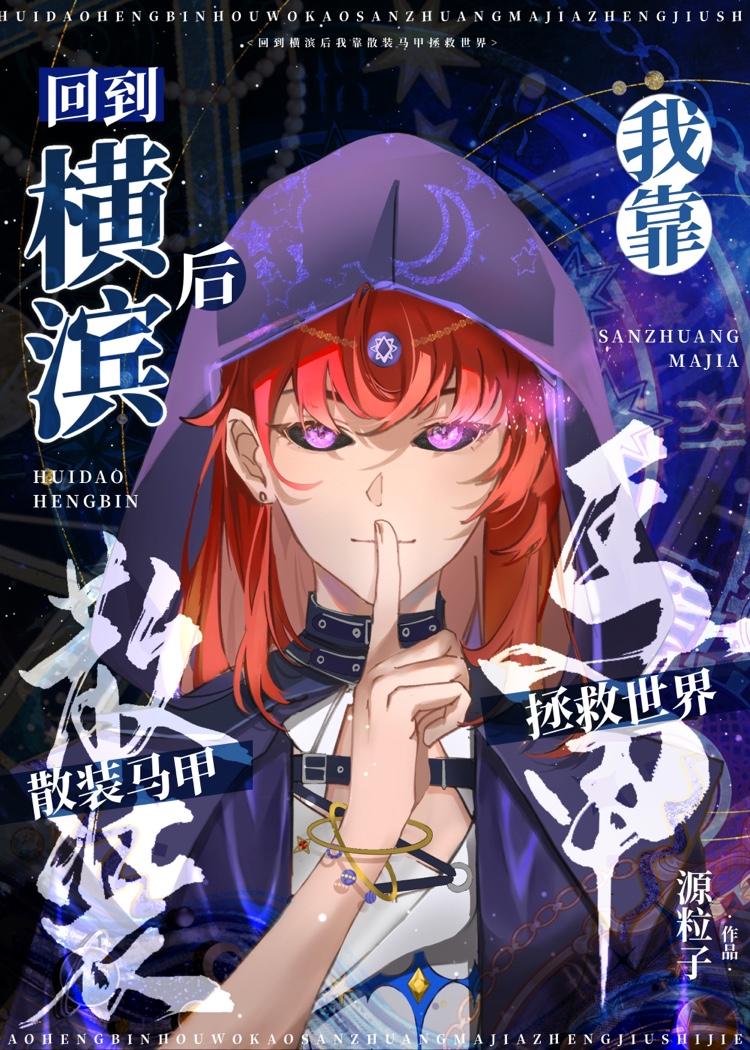 郎君另有白月光笔趣阁