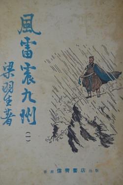 闪婚甜妻豪门第一名媛免费阅读 闪婚甜妻豪门第一名媛免费阅读