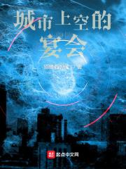 万圣夜宴 万圣夜宴