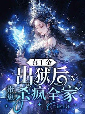 绝色村香免费阅读全文