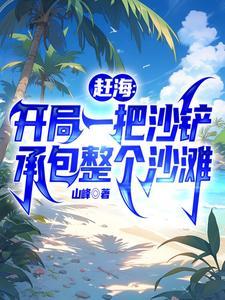 全民转职驭龙师的我可以斩神! 第770章 全民转职驭龙师的我可以斩神! 第770章
