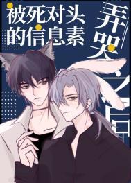 全民转职驭龙师的我可以斩神简介 全民转职驭龙师的我可以斩神简介