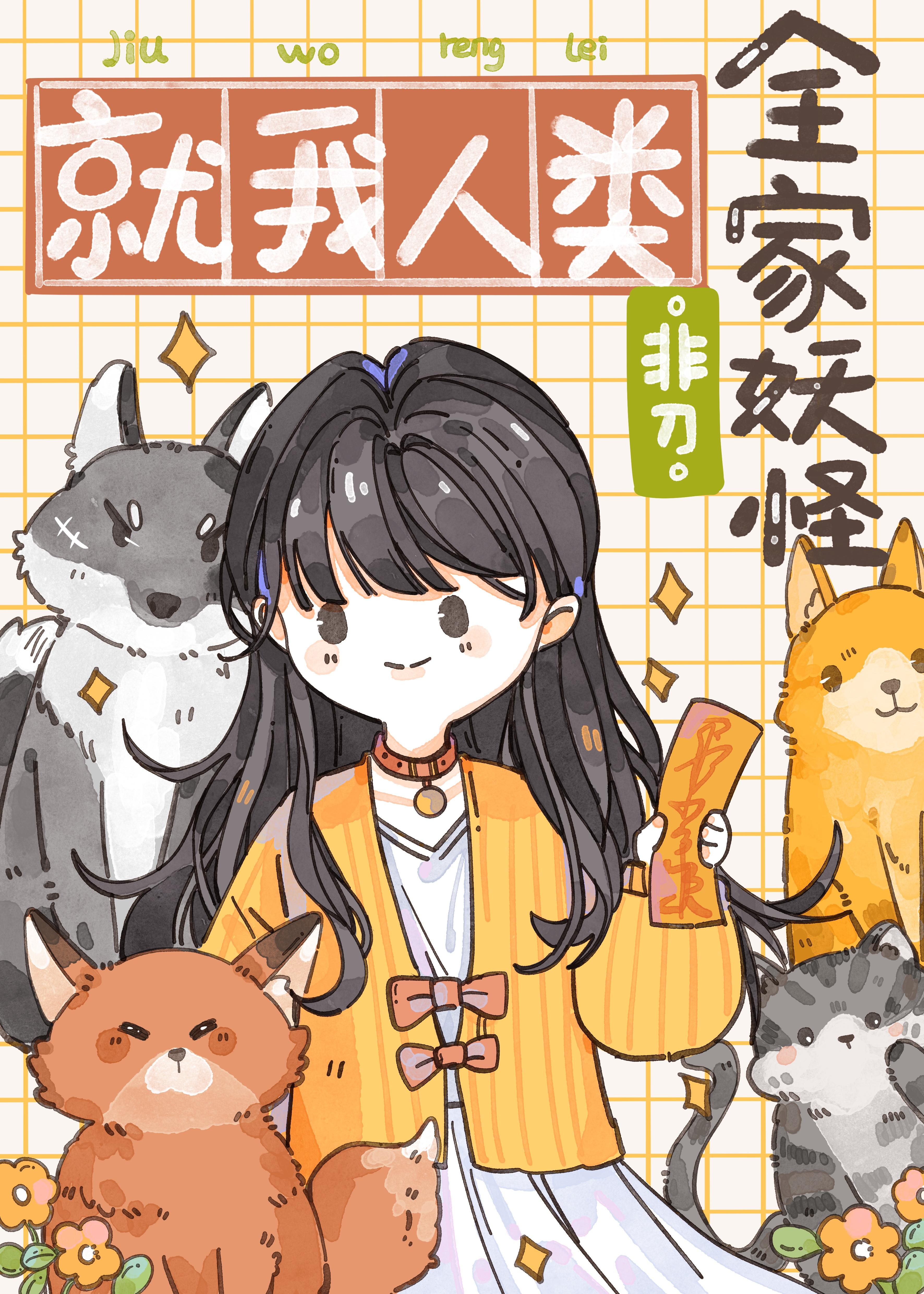 再爱我一次林心语