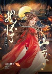 惭愧惭愧 惭愧惭愧