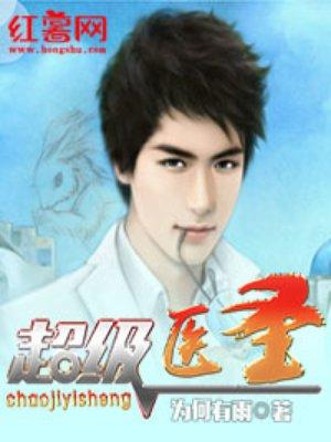 甜妻在上墨爷乖乖宠我