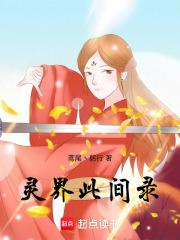 具体情节是什么