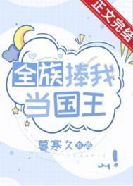 惭愧惭愧小爷天生富贵 惭愧惭愧小爷天生富贵