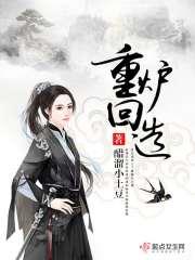 在下壶中仙TXT八零电子书