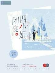 在下壶中仙女主 在下壶中仙女主