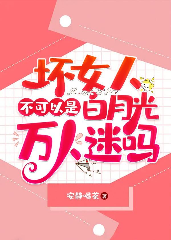 大景镇玄司 藏花主人 大景镇玄司 藏花主人