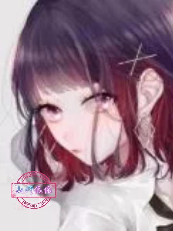 大景镇玄司TXT 大景镇玄司TXT