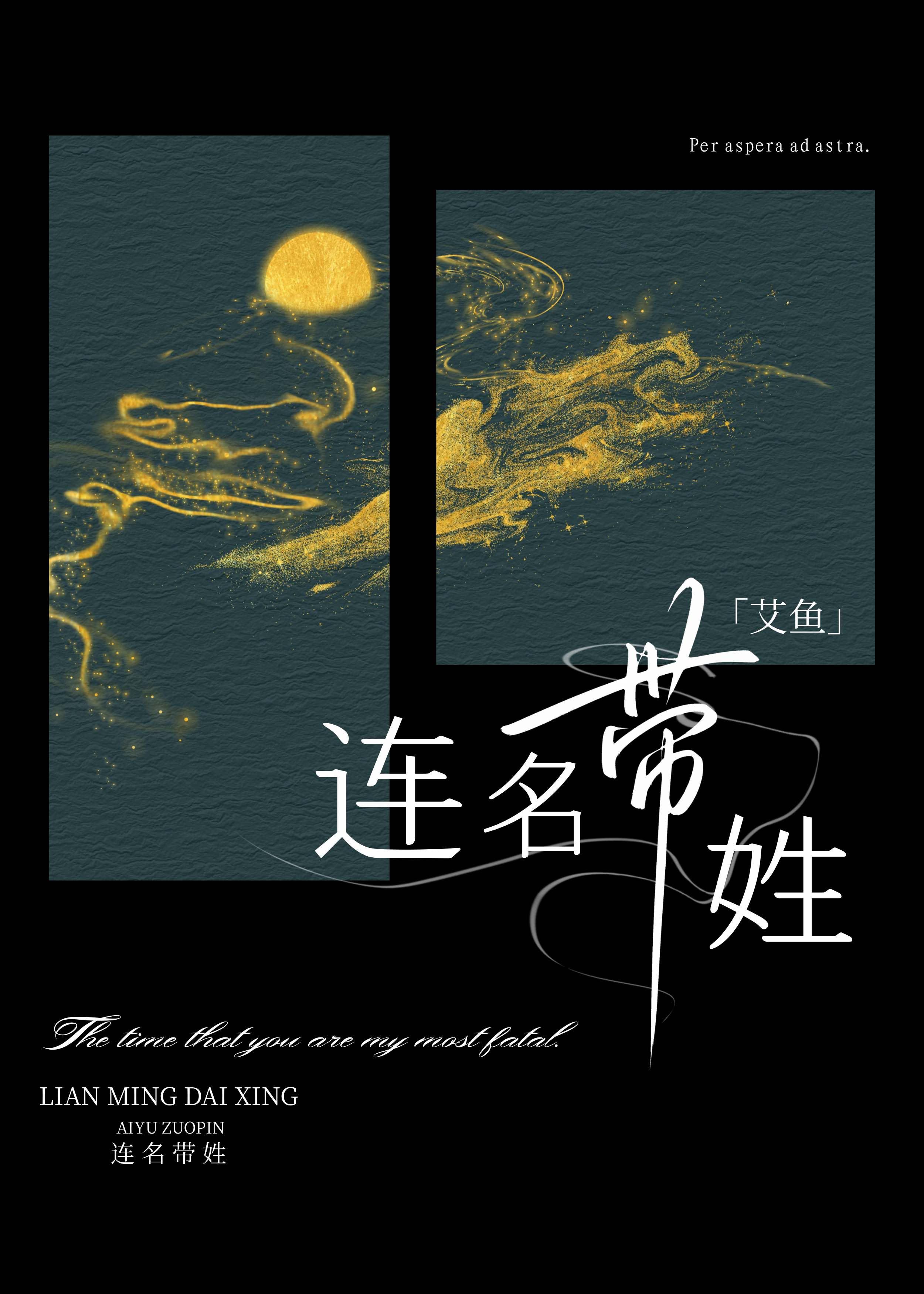 连名带姓 连名带姓