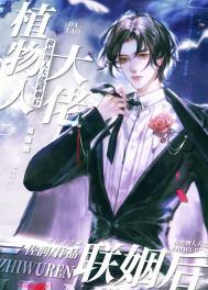 靠山是洪荒境界划分