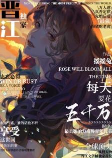 每天要花五千万 每天要花五千万