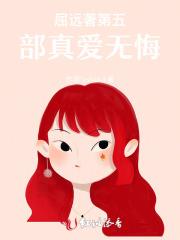 魔族混血龙崽是团宠 魔族混血龙崽是团宠