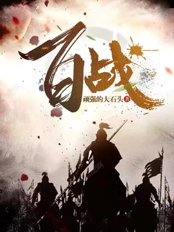 主角是人魔族混血的 主角是人魔族混血的