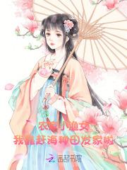 从今天起做个快乐的女人