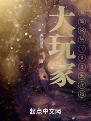 请自重手机阅读_科幻_999文学