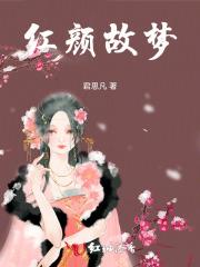 师娘请自重免费阅读格格党