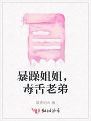 绝品邪医 陆昊阳