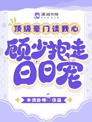 陆昊阳全文免费阅读