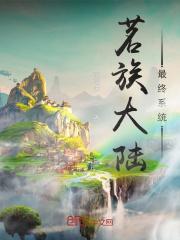 陆昊阳与周静雅