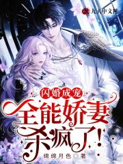 陆昊阳免费阅读全文