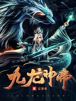 都市战神归来陆轩正版