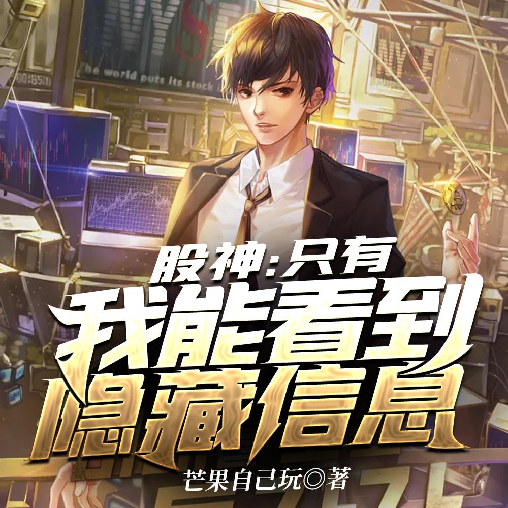 病娇徒弟想当师娘免费阅读