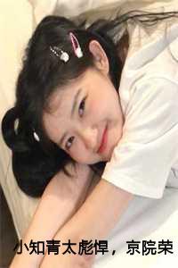 病娇徒弟想当师娘