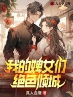 陈阳陈晓 陈阳陈晓