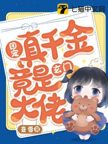 我的好友墨尘君免费漫画