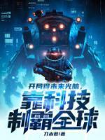 师姐别追了 师姐别追了