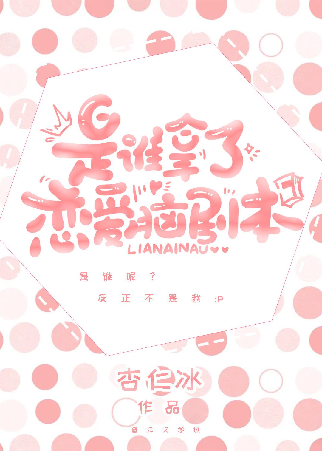 我让老朱当群主了