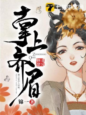 林尘柳若溪免费阅读笔趣阁