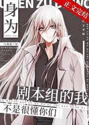 女主叫舒意安的重生