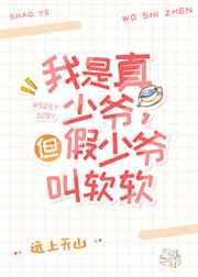 四个姐姐哭着求原谅免费阅读 四个姐姐哭着求原谅免费阅读