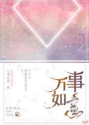 真相大白后四个姐姐哭着求原谅在线阅读全文 真相大白后四个姐姐哭着求原谅在线阅读全文