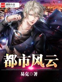 七零之改嫁死对头全文 七零之改嫁死对头全文