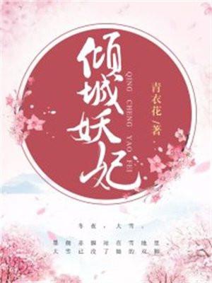 此地风月吟慕吱笔趣阁最新章节列表 此地风月吟慕吱笔趣阁最新章节列表