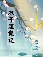 我能雕刻无限怪物! 我能雕刻无限怪物!