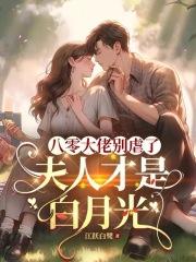 我能雕刻无限怪物! 路宇